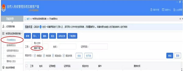 BaiduHi_2019-1-2_11-44-0.jpg
